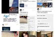 【EV扑克】娱乐圈某18线爱豆塌房，德州扑克被牵连登上热搜第二-德州扑克迷