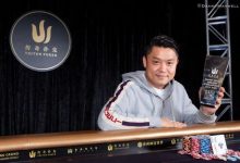 【EV扑克】传奇扑克联合创始人Ivan Leow因突发心脏病意外离世-德州扑克迷