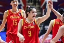 迈博体育 中国女篮世界杯首战表现，堪称男篮教科书-德州扑克迷