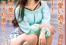 (MBMH-049)解密！那位纯种巴西妹子、超绝美尻的美少女是？-德州扑克迷