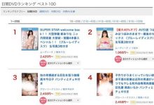 深田七沢水卜都靠边站！这是河北彩花的规格！新ありな(新有菜)空降成超级一姐！ ...-德州扑克迷