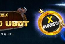 BTC365币投PP王者电子全天现金大派送-德州扑克迷