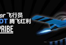 BTC365币投Spribe飞行员飞高高彩金 200USD腾飞红利-德州扑克迷