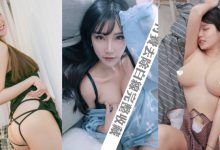 深夜福利！「騷色主播」公開猛烈曲線，「絕美奶形」天天上線造福眾生-德州扑克迷