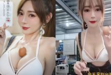 雞蛋大使「長瀨昆妮」台南篩蛋超犯規，露乳狂曝小癖好：「我喜歡摸蛋蛋」-德州扑克迷