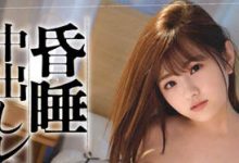 春日えな（春日惠奈）作品MILK-146介绍及封面预览-德州扑克迷