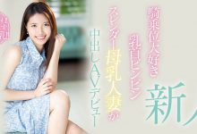 CHIYU作品HMN-275介绍及封面预览-德州扑克迷