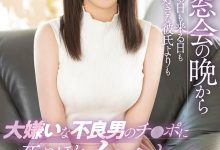 一宫希帆(Ichimiya-Kiho)作品MIDV-226介绍及封面预览-德州扑克迷