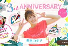 (STARS -732)贺！出道三週年！青空ひかり(青空光)竟和处男们做了这件事⋯ ... ...-德州扑克迷