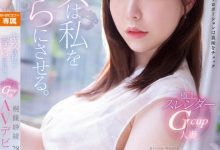 (EYAN-190)解密！那位一亲嘴就开启野兽模式的细腰巨乳「桐条纱绫」竟是？ ... ...-德州扑克迷