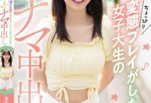 解密！大型片商Moodyz出道、美乳美少女的「五十岚美月」无码历史浮出！ ...-德州扑克迷
