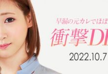 解密！那位在无码片商加勒比出道、易湿的美Body「桐乃あづみ(桐乃杏澄)」是？ ... ...-德州扑克迷