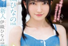 (MIDV-233)时薪1000円的奇蹟！超奢华的Body！伊织ひなの(伊织雏乃)、顶级出道！ ...-德州扑克迷