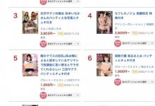 (MIDV-234)Moodyz终于下重手！这支欺骗新ありな(新有菜)的作品海外不准卖！ ...-德州扑克迷