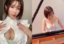 G 級女星「古河由衣」琴藝了得！「穿這樣彈琴」讓網友分心了-德州扑克迷