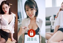用身體換業績！「能幹女業務」不擇手段　就是要當Top Sales！-德州扑克迷