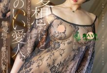 (STARS-729)从很鸡巴变很爱鸡巴！夏目响是最强双面人！-德州扑克迷