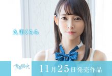 柏木こなつ(柏木小夏，Kashiwagi-Konatsu)作品SDAB-201介绍及封面预览-德州扑克迷