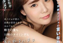 miru作品SSIS-291介绍及封面预览-德州扑克迷