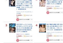 日向かえで(日向枫，Hinata-Kaede)作品SSIS-567介绍及封面预览-德州扑克迷