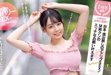 时田亜美(时田亚美)作品FSDSS-516介绍及封面预览-德州扑克迷