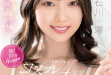 石川澪作品MIDV-207介绍及封面预览-德州扑克迷