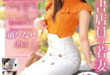 䌷ひなせ(䌷日奈濑)作品DTT-113介绍及封面预览-德州扑克迷