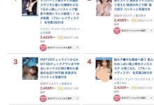 (SSIS-567)国宝级Body最激情之作！日向かえで(日向枫)与吉村卓交换口水！ ...-德州扑克迷