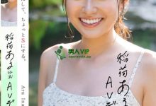 (STARS-761)SOD Star 2023第一新人！稲荷ある(稻荷步)正式现身！-德州扑克迷