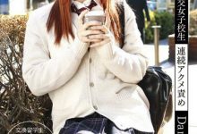 Dani Jensen经典作品RJK-025介绍及封面预览-德州扑克迷