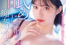 石原希望最新作品MIDV-239介绍及封面预览-德州扑克迷