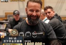 【EV扑克】生涯最难缠的对手？丹牛说「这个人」总是让他很头痛！WSOP开幕赛热闹展开-德州扑克迷