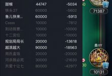 【EV扑克】昨夜大鹅挑战中国牌友水上463BB成大赢家，一手AK精彩抓鸡-德州扑克迷