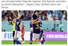 迈博体育 “这是一种耻辱！” 德国如何应对他们世界杯退出-德州扑克迷