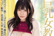 樱茉日最新作品PPPE-073介绍及封面预览-德州扑克迷