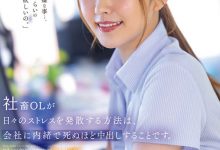 青空ひかり(青空光)最新作品STARS-743介绍及封面预览-德州扑克迷