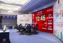 【EV扑克】2022东海杯宁波站主赛C组200人参赛52人晋级，陆元骏41.1万记分牌成CL，国家杯官宣2023年赛事规划-德州扑克迷
