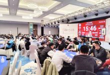 【EV扑克】2022东海杯宁波站主赛事共786人次参赛，211人晋级第二轮，高韧、徐凯分别称霸D组和E组（快速）-德州扑克迷