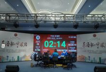【EV扑克】2022东海杯宁波站主赛事圆满落幕，俞翔宇击败吴亚轲夺下“金东海龙”冠军奖座-德州扑克迷