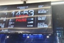 【EV扑克】蓉城杯丨冬季蓉城杯A组火热打响 A组参赛人数153人 CL陈港领跑A组-德州扑克迷