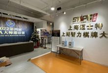 【EV扑克】2022TPA丨第四届TPA大师邀请赛上海滩挑战赛初选赛A组85人次参赛 15人晋级下一轮-德州扑克迷