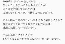 这次真的撑不住了！三岛奈津子、完全引退！-德州扑克迷