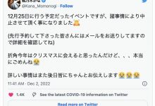 桡骨神経麻痺！桃乃木かな(桃乃木香奈)右手废了脱离战线！-德州扑克迷