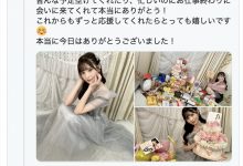 即卖会展现实力！新ありな(新有菜)就是强！-德州扑克迷