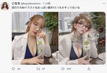 小号有更新！小宵こなん(小宵虎南)最新状况Update！-德州扑克迷