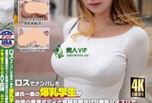 (HIKR-187)在DMM勇夺一万个讚！这位请洋将来支援的强片是怎么拍成的？ ...-德州扑克迷