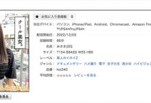 Cool美女！压倒的绝世容颜！这位用交友APP找乾爹的大学生是？ ...-德州扑克迷