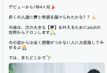 找到新的梦想⋯真正的人间胸器引退了。-德州扑克迷