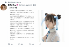 苦撑四年终须退！来看一般企划女优是如何在AV界求生！-德州扑克迷