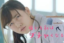 《2016上半年爆紅女優Top 10》NHK日劇影響果然還是很大啊-德州扑克迷